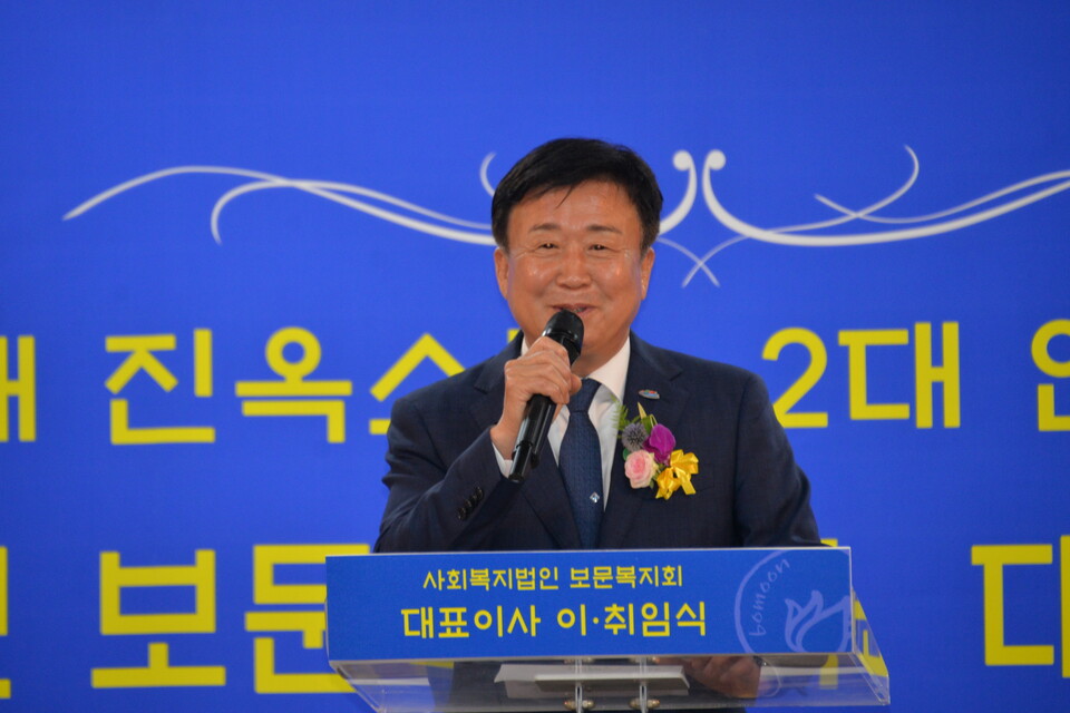 정기명 여수시장 축사