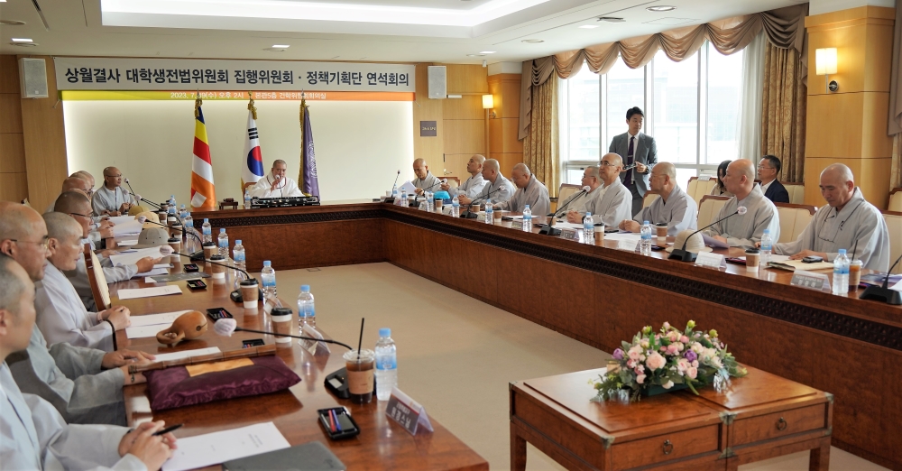 연석회의에는 각 교구 및 단위 전법위원의 실무대표 등이 참석했다.