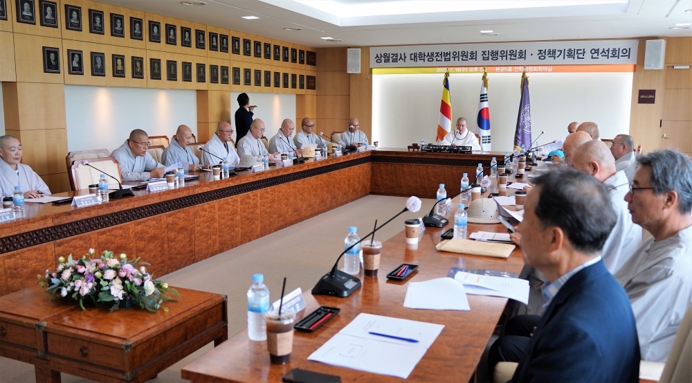 연석회의에는 각 교구 및 단위 전법위원의 실무대표 등이 참석했다.