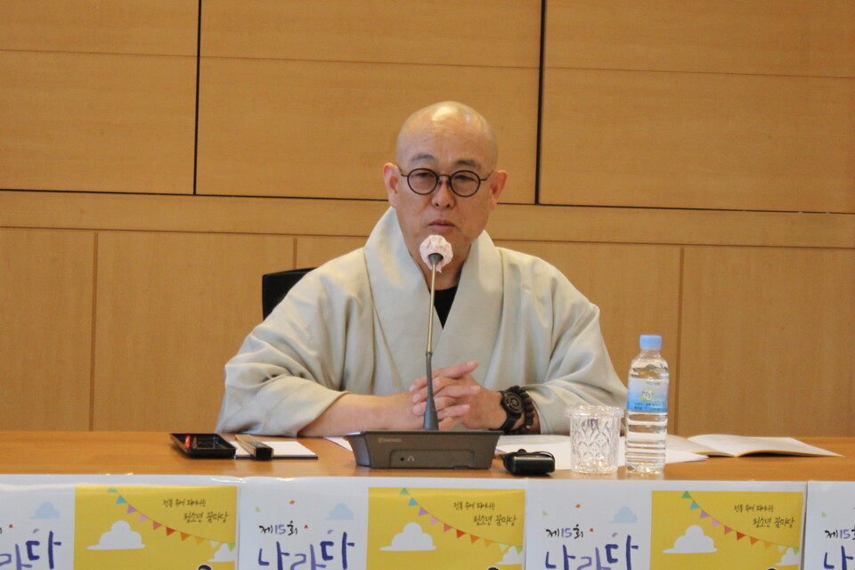 나란다축제 운영위원장인 제2교구본사 용주사 주지 성효스님.