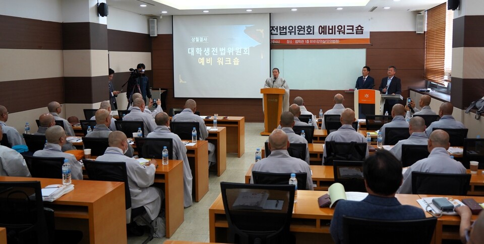 상월결사 대학생전법위원회는 8월24일 동국대에서 예비워크숍을 열었다. 상월결사 회주 자승스님이 입재식에서 말씀을 전하고 있다.