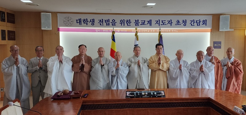 상월결사는 8월28일 대학생 전법을 위한 불교계 지도자 초청 간담회를 개최했다.