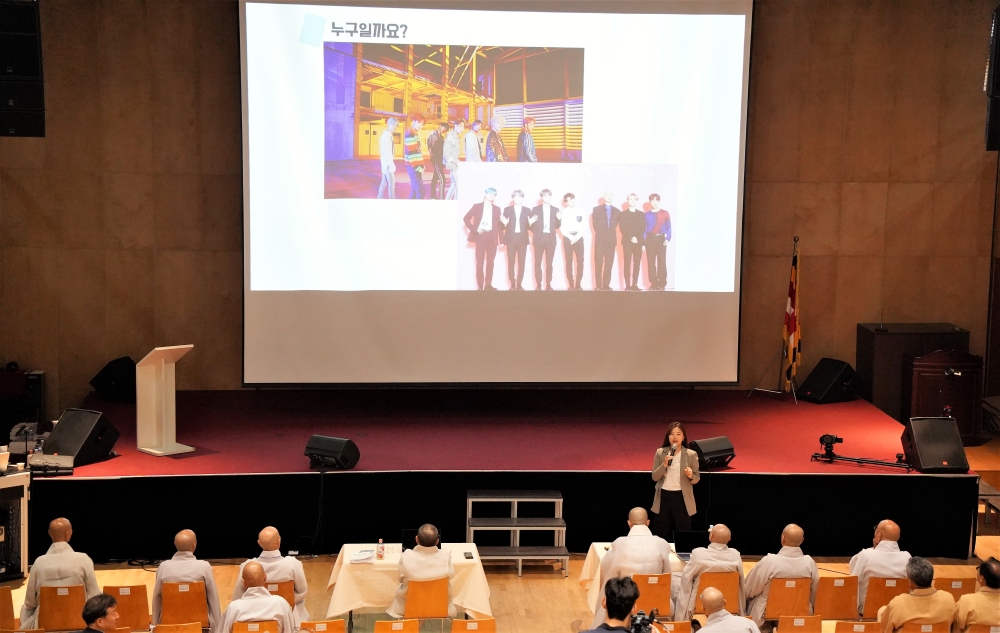 대학생과 MZ세대를 이해하고 공감하기 위해 그들 사이에서 유행하는 MBTI가 무엇인지 알아보는 시간도 마련됐다.