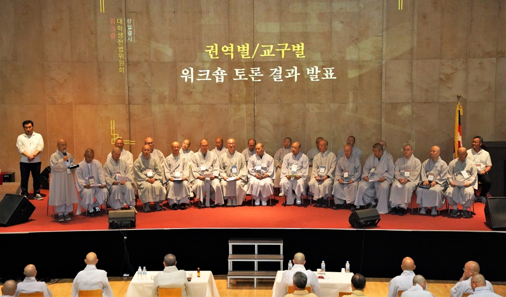 각 교구마다 앞으로 대학생 전법계획을 발표했다.