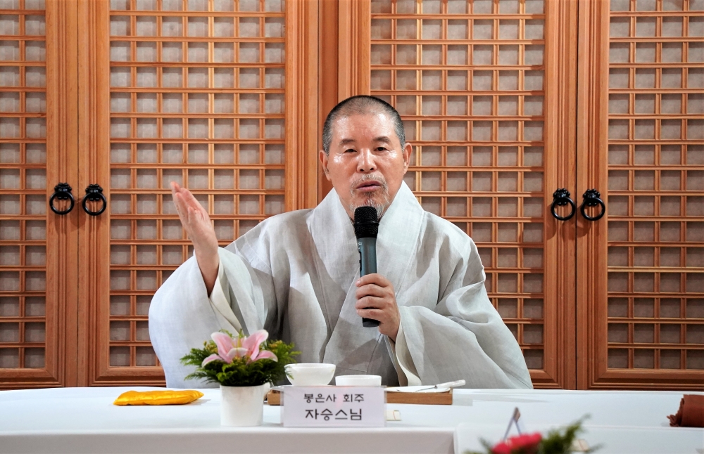 봉은사 회주 자승스님이 현판식의 의미를 짚고 있다.