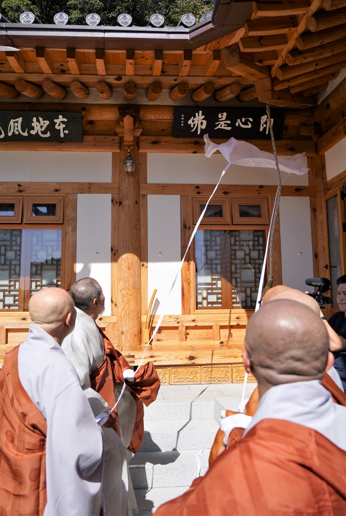 현판식을 하고 있는 스님들.