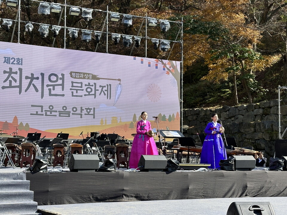 고운버스킹 국악공연.