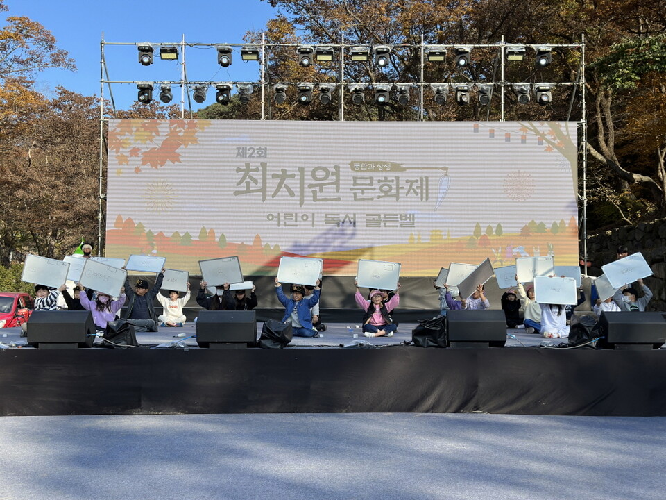 답을 적어 올리는 학생들 모습.