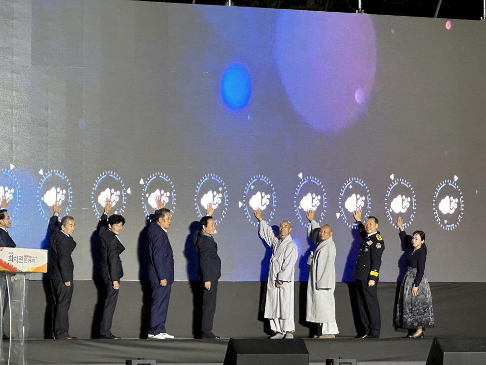 개막식 퍼포먼스를 하는 고운사 주지 등운스님과 최치원문학관장 정우스님 등 주요 내빈