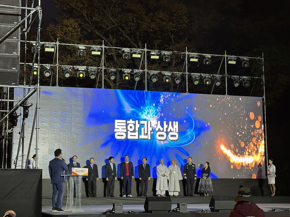 올해 최치원문화제 주제인 통합과 상생이 새겨진 전강판