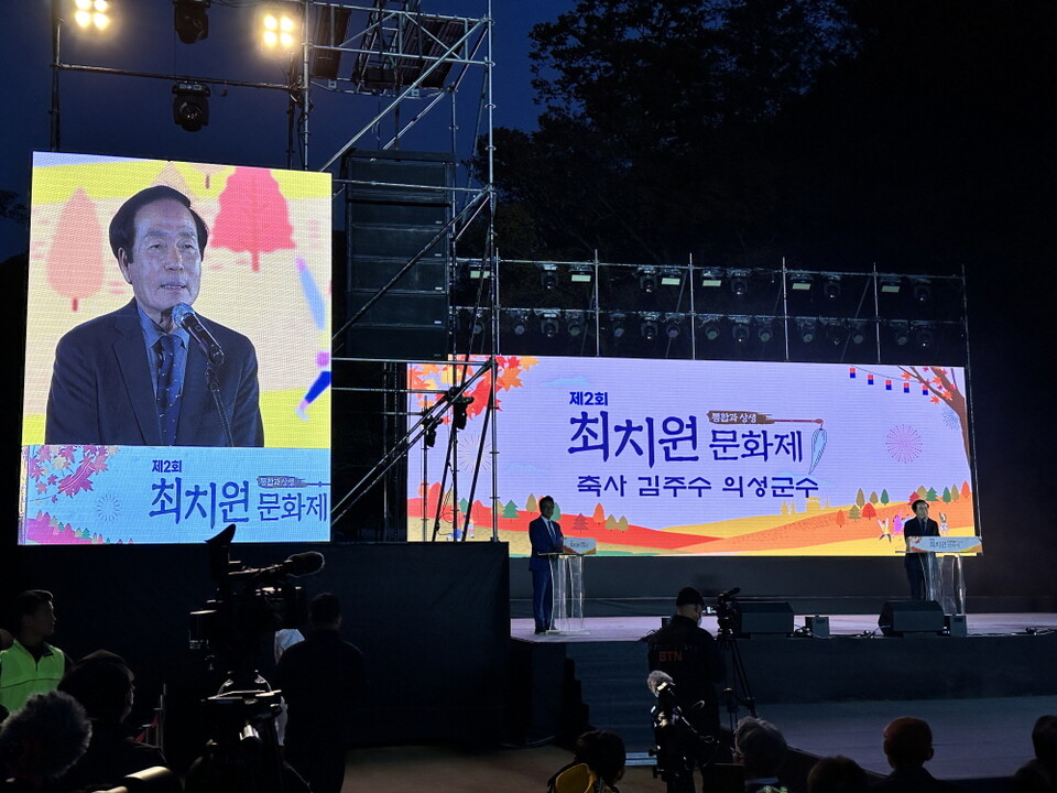 김주수 의성군수가 축사를 하고 있다.