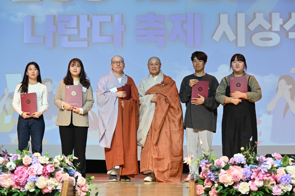 성법스님이 은정장학금을 시상하고 수상자들과 기념촬영하는 모습.