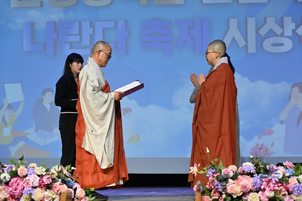 나란다축제 단체상을 수상하는 성효스님과 단체상 대상을 받는 화엄사 어린이청소년법회 지도법사 스님.