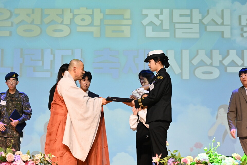 파라미타청소년연합회장상을 수여하는 포교원 신도국장 자경스님과 해군사관학교 백지수 생도.