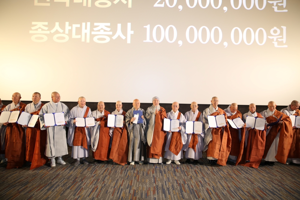 총림 방장 스님 등 원로 및 대종사, 비구니 스님들이 기금 모연에 동참했다.