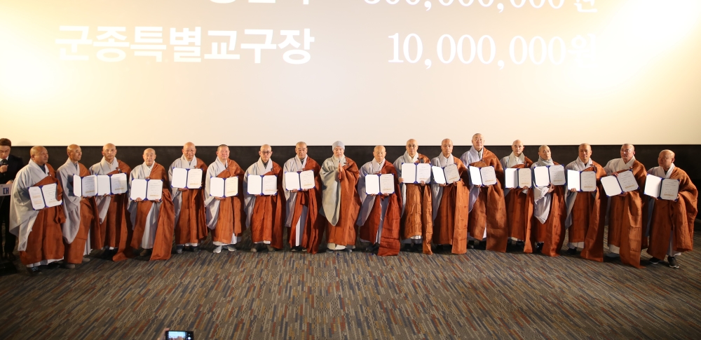 종단 중진 스님들도 모연에 함께 했다