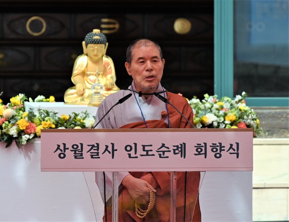 사부대중 모두가 부처님 법을 전하라고 당부하는 자승스님