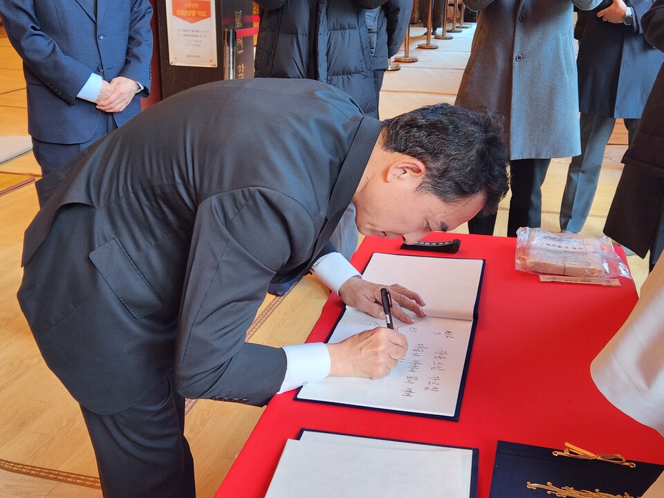 방명록을 적고 있는 박민식 국가보훈부 장관의 모습.