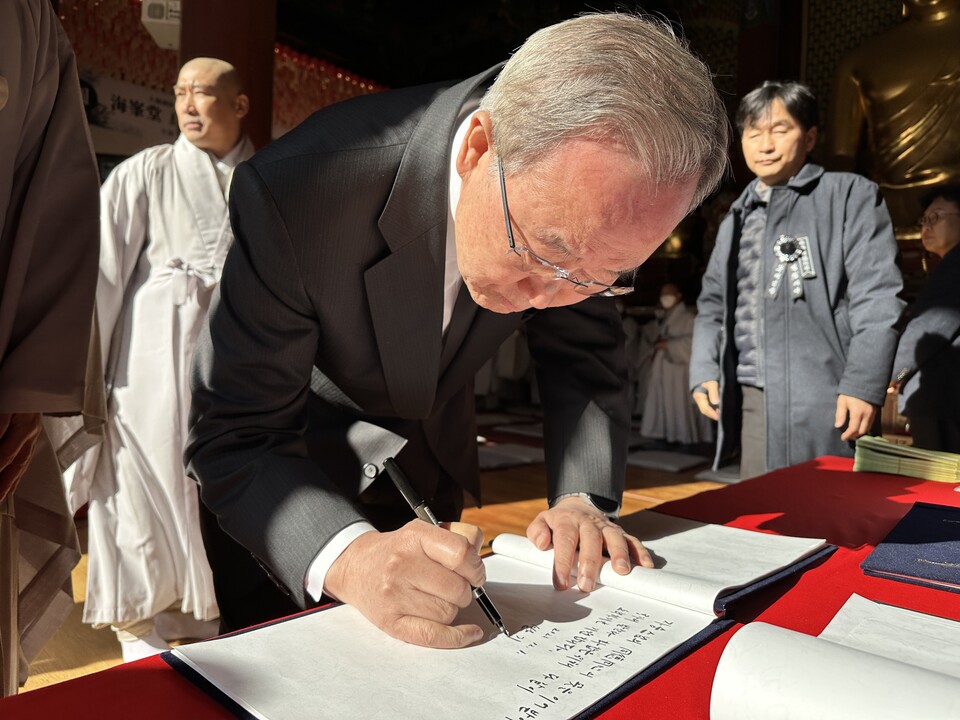 반기문 전 유엔사무총장