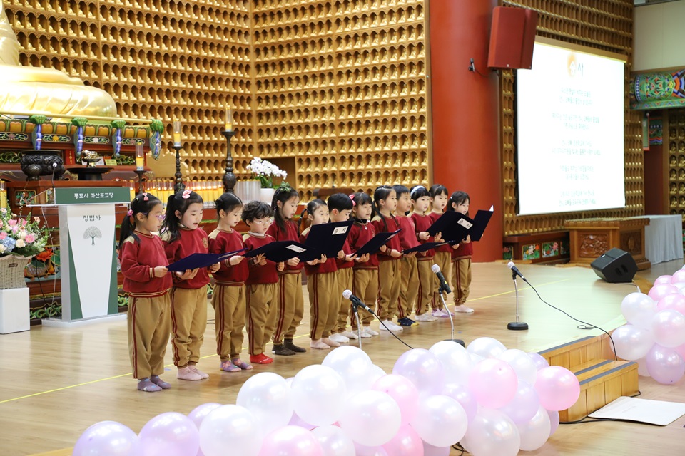 재학생들이 송가와 송사로 졸업생들의 앞날을 축복했다. 