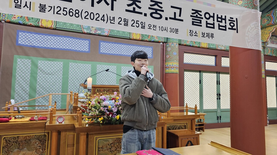 고등부 졸업생 김태훈 학생이 답사를 하고 있다.