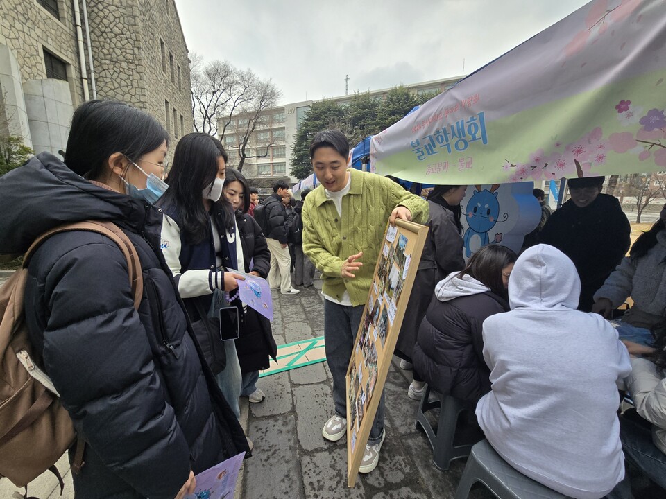 3월12일 서울 중앙대학교 캠퍼스에서 중앙대학교 불교학생회가 신입 회원 모집 활동을 진행중인 모습.