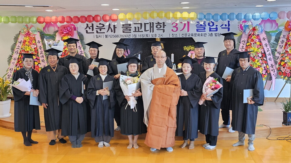 학장 경우스님과 졸업생들이 졸업증서 수여식을 마치고 기념촬영을 하고 있다.