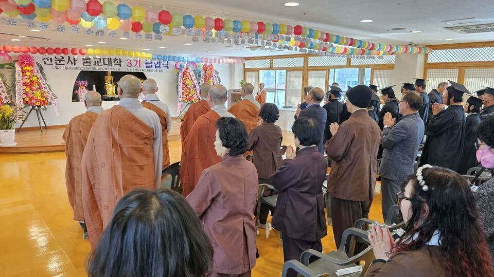 선운사불교대학 3기 졸업식 참석자들이 사홍서원을 하고 있다.
