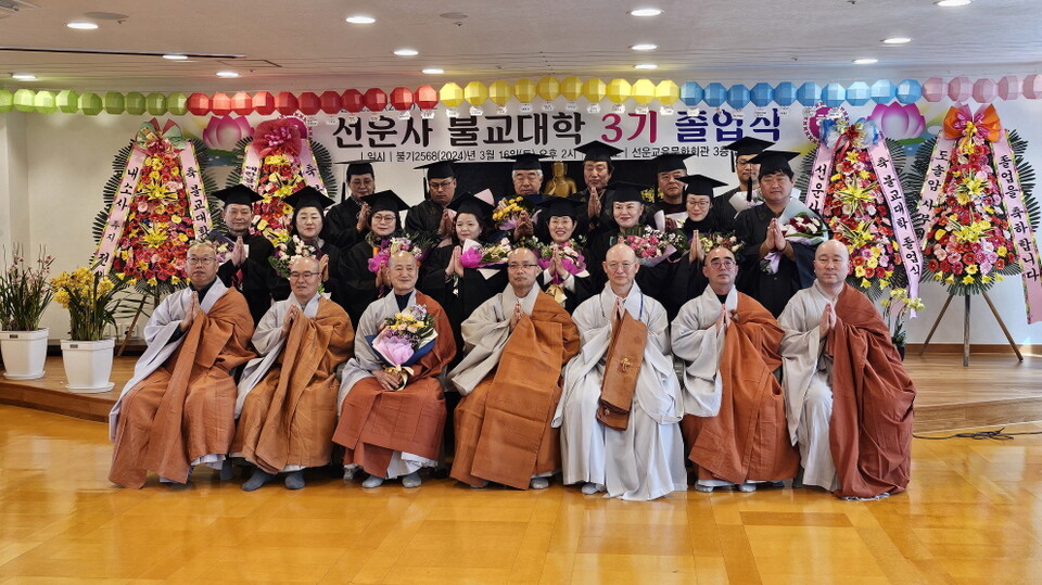 졸업식을 마치고 졸업생들과 참석한 스님들이 기념사진을 찍고 있다.