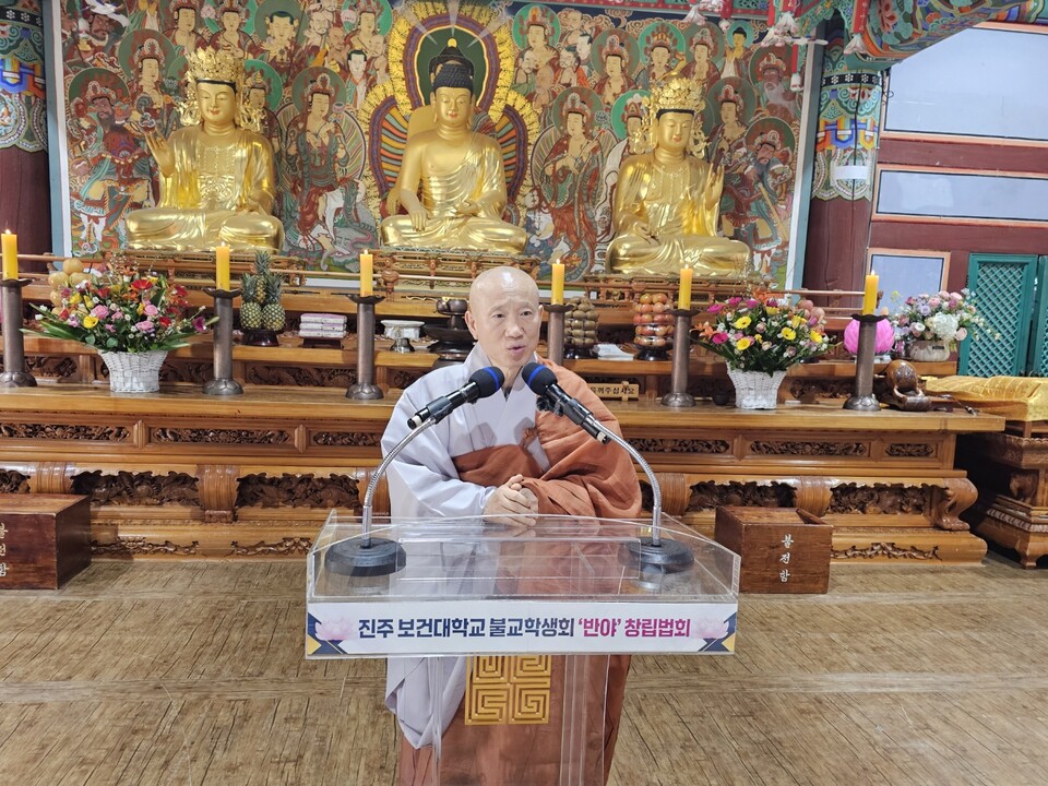 해인사 주지 혜일스님은 "대학생 전법 포교는 불교의 미래"라며 진주보건대학교 불교동아리의 창립을 축하했다. 