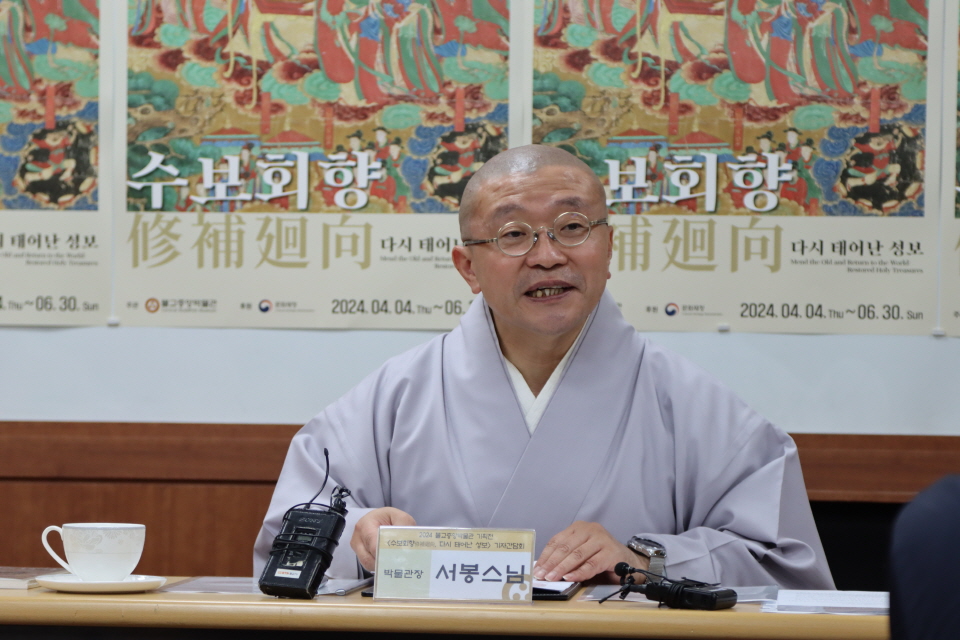 3월27일 기자간담회에서 불교중앙박물관장 서봉스님이 수보회향 기획전에 대해 설명하고 있다.