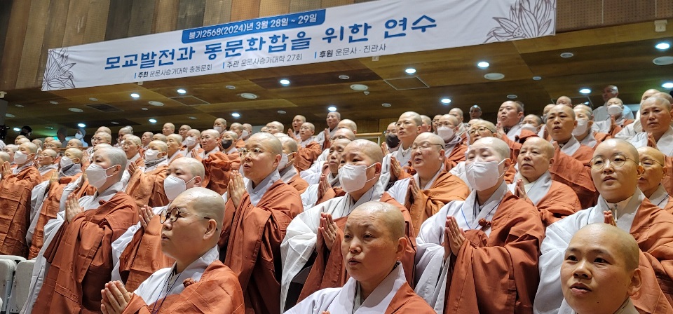 300여명의 운문승가대 비구니 동문 스님들이 참석했다.