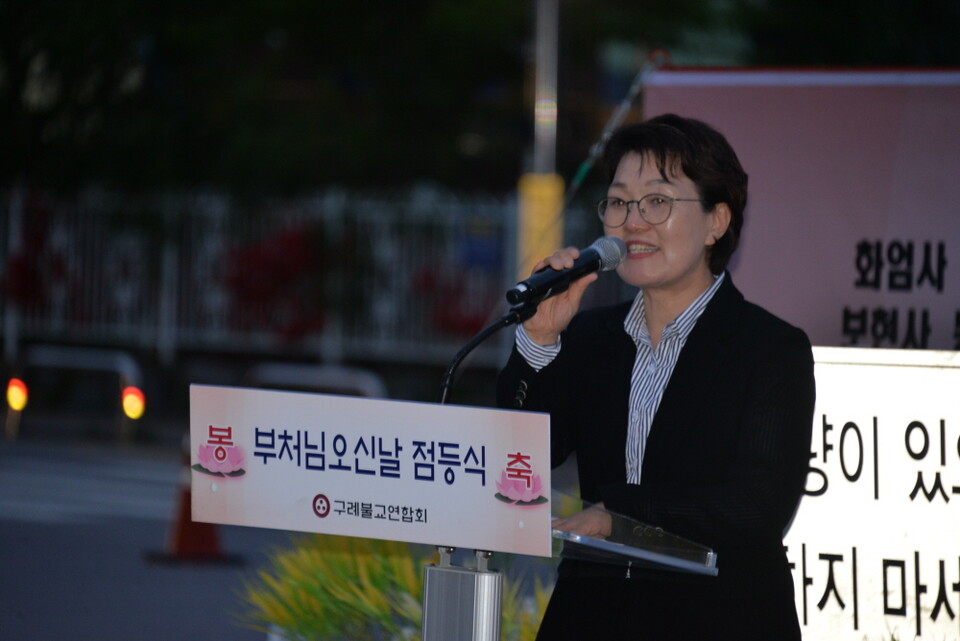 권향엽 국회의원 당선자 축사