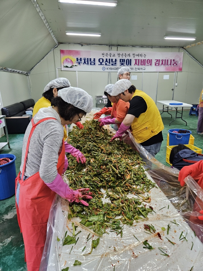 참가자들은 위생용품을 갖추고 바쁘게 손을 놀리며 김치 담그는 작업을 함께 했다.
