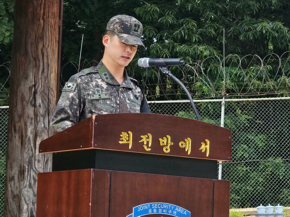 공동경비구역 법당에서 호국영령 합동천도재