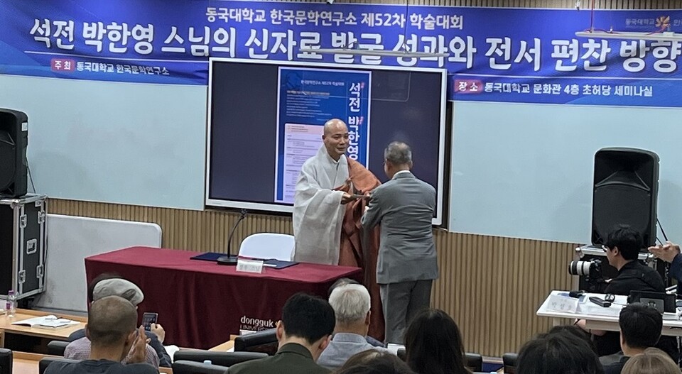 선운사 주지 경우스님이 윤재웅 동국대 총장에게 후원금을 전달하고 있다.