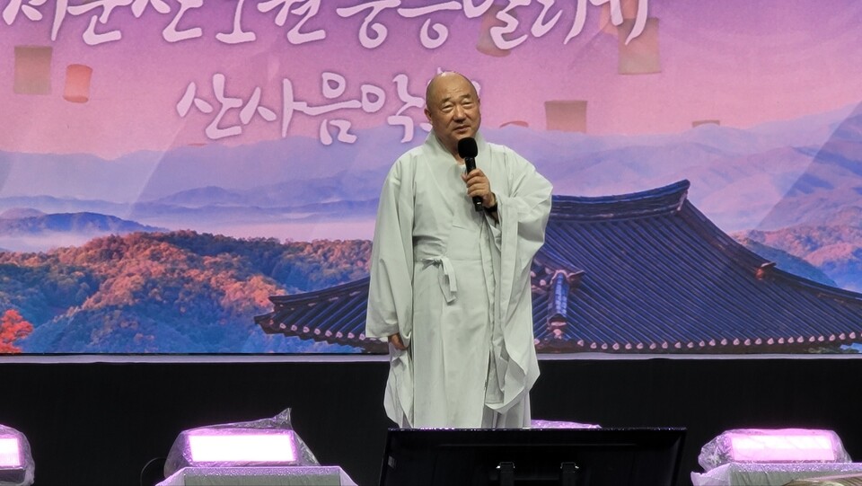 총무부장 성화스님의 격려사.