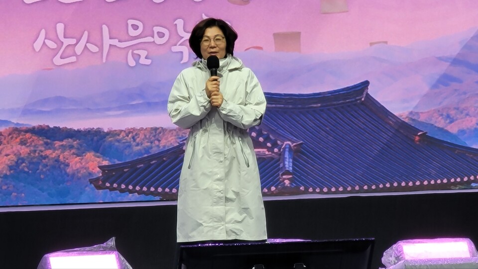 김보라 안성시장의 축사.