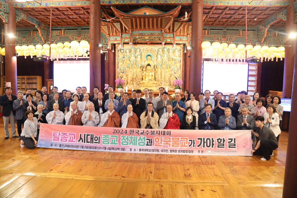 역사왜곡 대응·미래세대 포교...한국불교 미래 위해 머리맞댄 교수 불자들