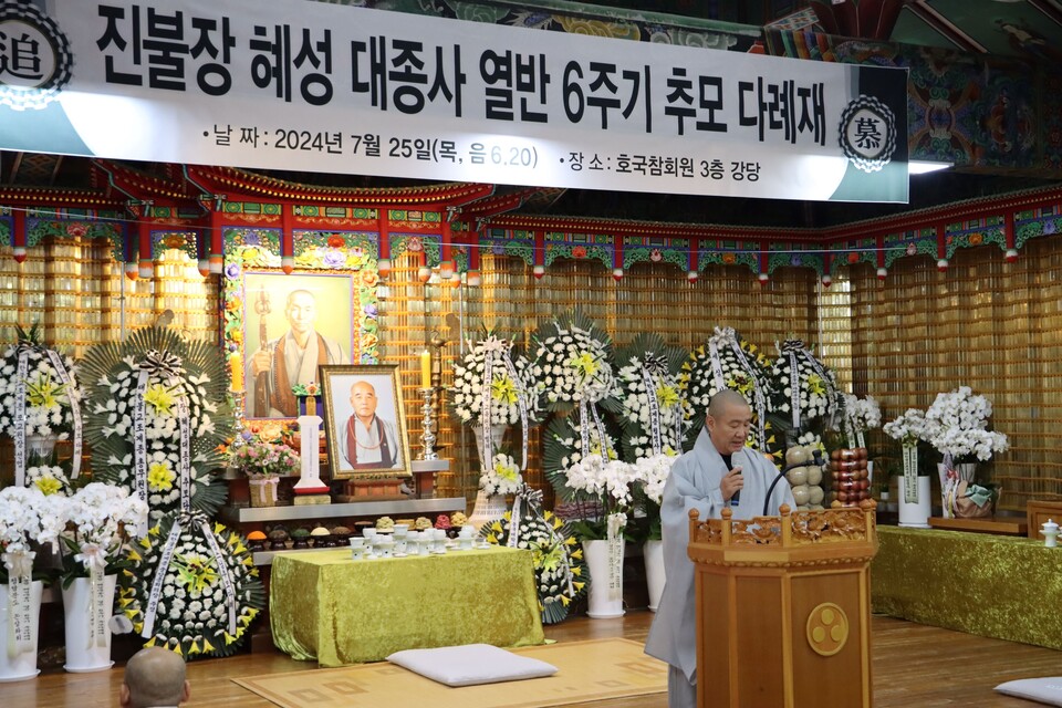 문도를 대표해 감사인사를 하고 있는 호국지장사 주지 도호스님.
