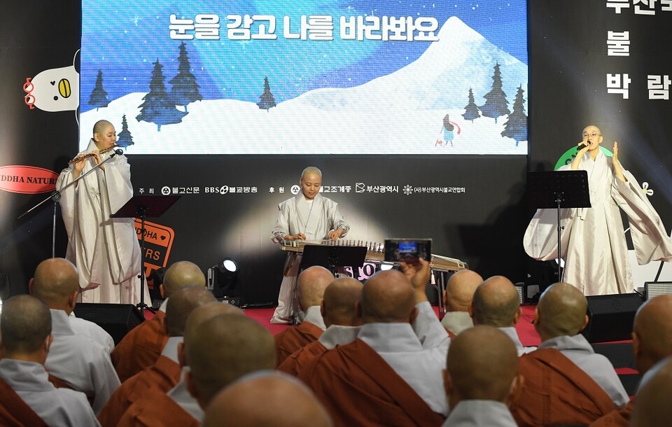  스님 그룹 ‘비텐스’가 공연을 선보이고 있다.  