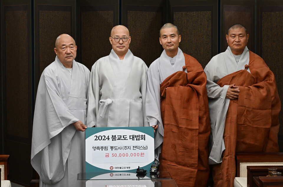  Ѹ 뵵 92 ѱұ繮ȭ 4 ߽ǿ ѹ 콺() ϰ 2024 ұ ȸ  5000 ôߴ. 