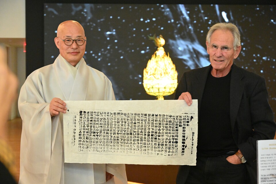 인경체험 후 찍은 기념사진.