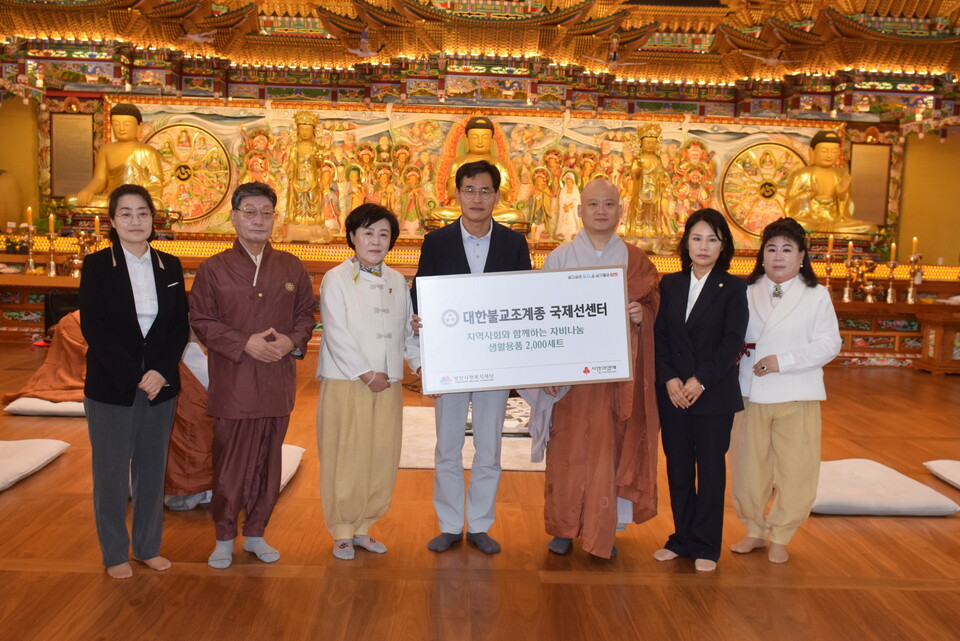 국제선센터 생활용품 전달식.