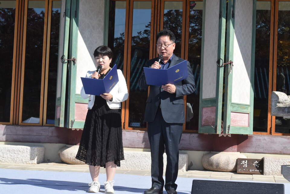 강찬선 송지연씨의 ‘국민행복 선언’ 모습.