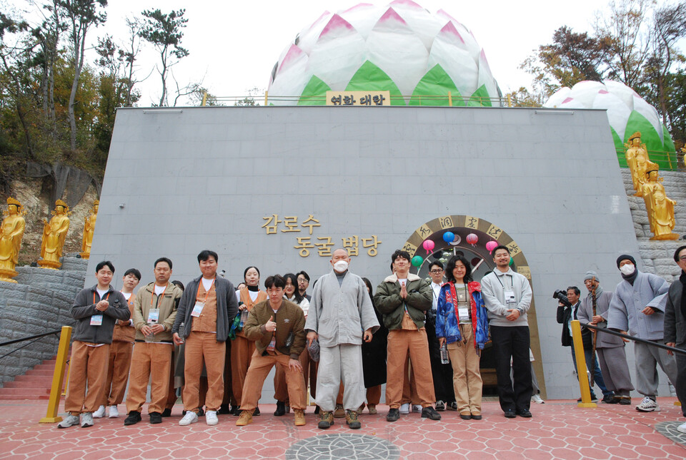 한국불교대학 대관음사 '솔로해탈'