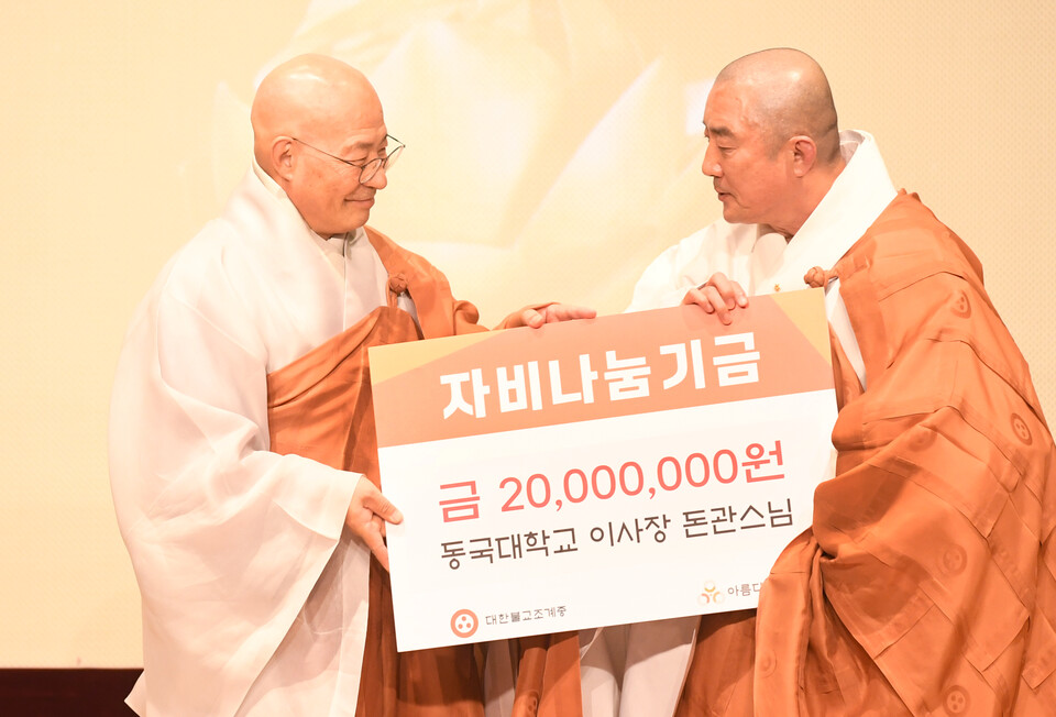 µ·°ü½º´ÔÀº À̳¯ ¾Æ¸§´Ù¿îµ¿Çà¿¡ 2000¸¸¿øÀ» Àü´ÞÇß´Ù.