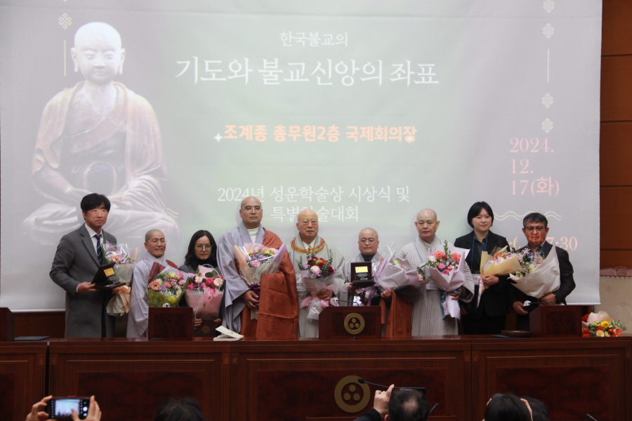 사단법인 한국불교학회는 12월17일 한국불교역사문화기념관 2층 국제회의장에서 제7회 성운학술상과 제3회 한암상 시상식을 겸한 특별학술대회를 개최했다. 사진은 서울 삼천사 회주 성운스님과 한국불교학회장 자현스님을 비롯한 수상자들이 기념촬영을 하고 있다. 