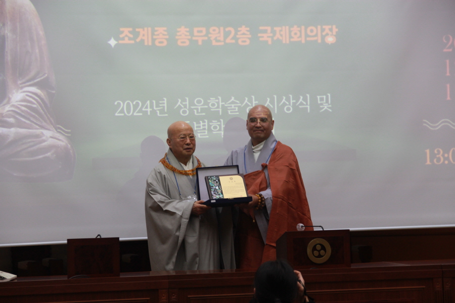 서울 삼천사 회주 성운스님(사진 왼쪽)이 공로패를 수상하고 있다. 