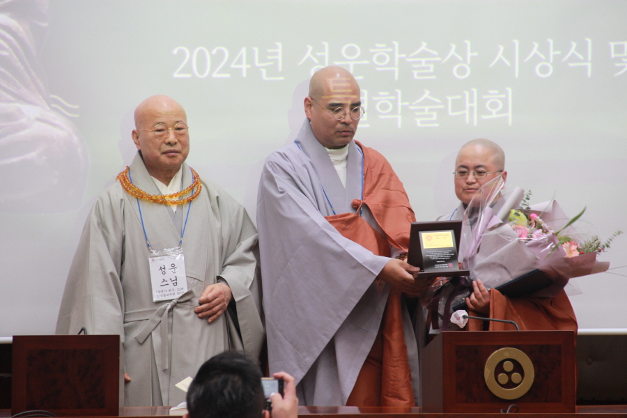 제7회 성운학술상 대상을 수상한 동국대 박사수료 자성스님(사진 오른쪽). 